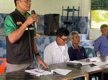 ร่วมประชุมใหญ่สามัญประจำปี 2567 กลุ่มเกษตรกรทำนาโพนเมืองน้อย พารามิเตอร์รูปภาพ 1